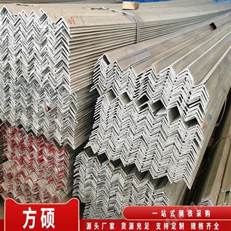 等边角钢生产供应 Q355B材质 角铁定制加工 一站式采购钢材