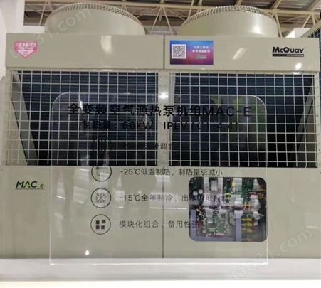 YORK约克超低温空气源热泵机组YCAE065-YCAE130系列机组