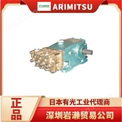 大型柱塞泵TR-1105KV 工业用 有光工业ARIMITSU