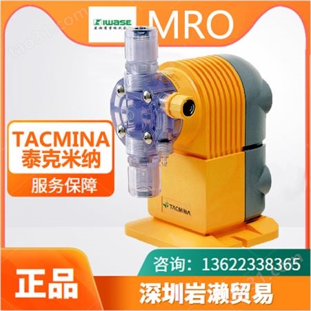 电动驱动计量泵PW-30-60 日本电磁流量泵 TACMINA泰克米纳