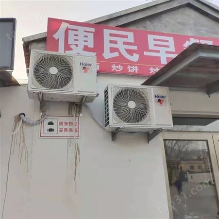 杭州 美的空调 商用壁挂室内机1.5匹MDV-D36G/BP2N1-11M定金