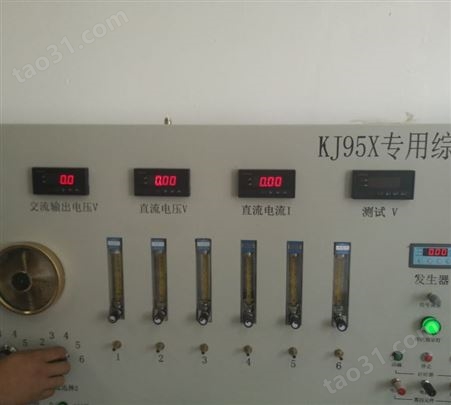 华煤牌 供应煤矿用ZR-9B KJ95X专用综合校验台