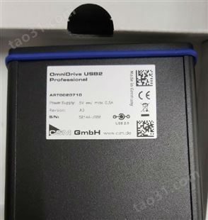 供应甘肃德国CSM读卡器 OmniDrive USB2 Professional_可靠的