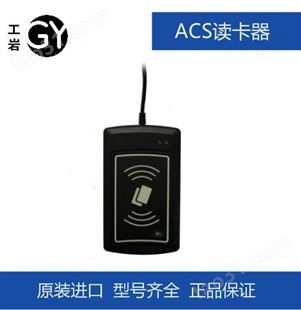 天津ACSACS非接触式读卡器 ACR1281U-感应读卡器_