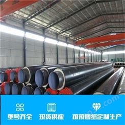 发泡保温钢管  本厂六台机组在线生产 河北天元钢管