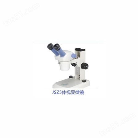 偏光显微镜供应商_简易显微镜供应厂家_艾斯拓鼎
