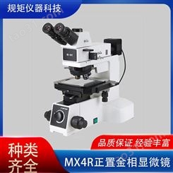 规矩4K高清视频显微镜检工业相机测量数码放大镜