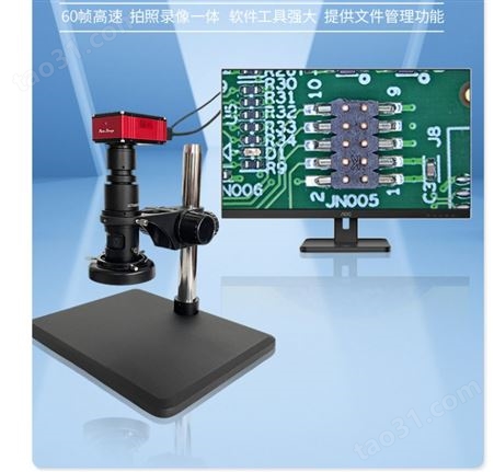规矩200X高清视频显微镜，HDMI电子数码放大镜带测量软件
