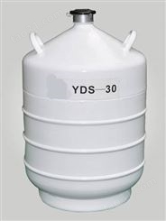 金凤储存型液氮罐YDS-30贮存式液氮生物容器30L防锈分子实验室