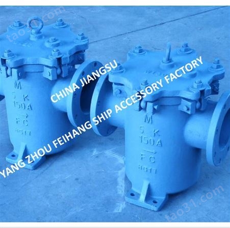 全国供应海水管路专用日标铸铁筒形海水过滤器，主机海水泵进口直通型筒形海水滤器JIS 5K-150A  LA-TYPE