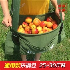 建瓯芦柑采果子用的采果袋多少钱好用吗