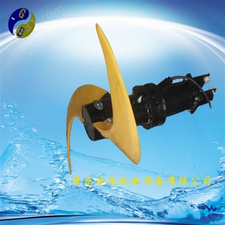 淦达潜水推流器供应 重庆潜水推流器生产定制