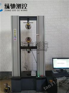 金属线材拉伸专用试验机|WDW-50微机控制钢丝缠绕拉伸试验机