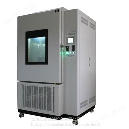 臭氧老化试箱 臭氧老化箱 耐气候试验 可定制