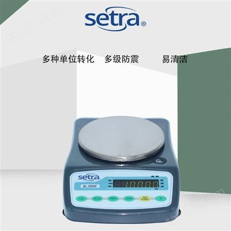 SETRA美国西特BL-5000F百分之一位电子天平秤0.01g