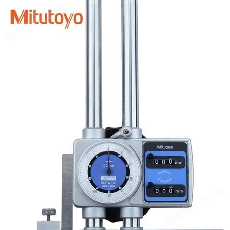 日本三丰Mitutoyo双柱表盘高度计192-133-10高度尺