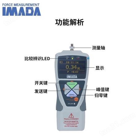 日本IMADA依梦达ZTS-100N数显推拉力计拉压力测试仪