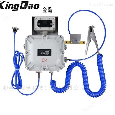 金岛 KD-SGC装卸台静电溢油报警器 防静电防溢油控制器