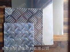 2018防锈耐磨铝合金花纹板