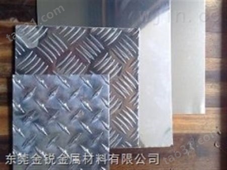 2018防锈耐磨铝合金花纹板