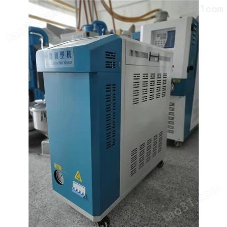 北京50kg模温机价格 水式模温机售后