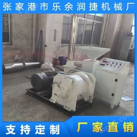 供应SMF-400磨粉机 PVC高速磨粉机