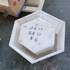 六角空心块护坡钢模具 来图定制 高速实心六角护坡模具 颢诚模具 护坡六角砖模具 护坡六角形的模具