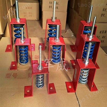 ZD军威厂家 空调吊装减震器座装 空气弹簧减震器 种类齐全