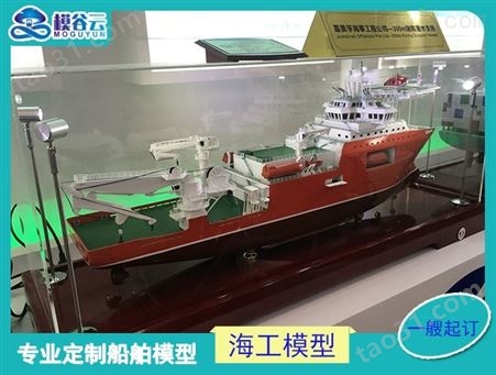礼品船舶模型  风电安装船模型 思邦