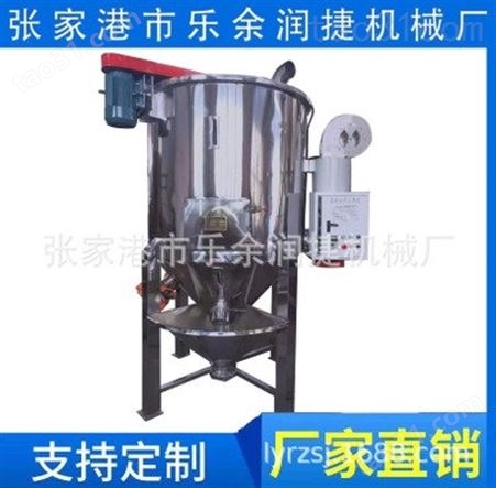 拌料机厂家批发1000公斤提升式干燥拌料机 拌料机 均化干燥料仓