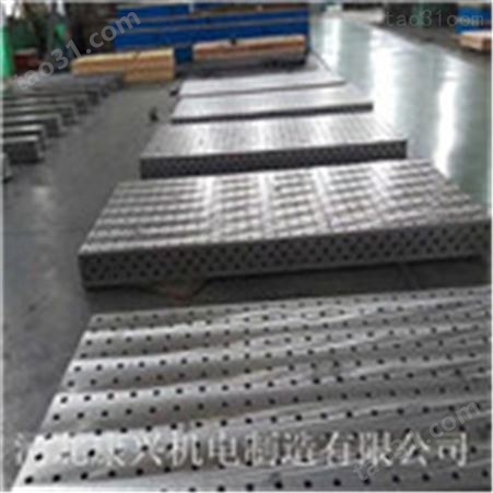 河北三维柔性平板定制 铸铁三维焊接平台 三维焊接工作台平板 康兴机电