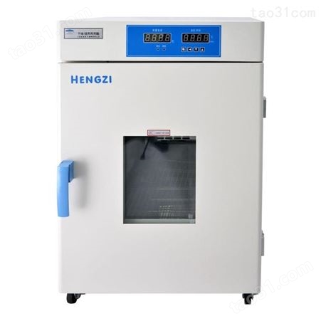 新诺仪器 HGZN-20 电热恒温干燥箱 实验不锈钢干烤箱 可抽拉活动式搁板-间距可调