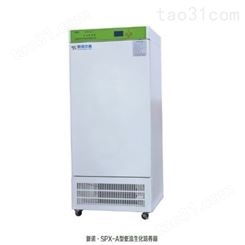 新诺 SPX-200F-A型 低温生化培养箱 低温孵化试验箱 无氟制冷 节能环保 超温报警