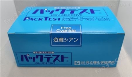 CN测试包WAK-CN 日本共立free cyanide