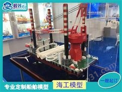 宁夏民用船模型 沥青船模型 思邦