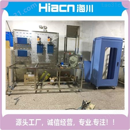 企业出售海川HC-DG024 高级维修电工综合实训柜 网孔型电工综合实训考核平台 质保三年