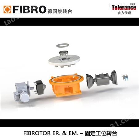 德国FIBRO ER分度转盘 控制器 通用回转工作台