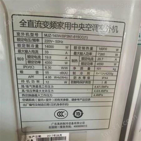 广州市旧空调机组回收 溴化锂空调回收 回收制冷设备报价