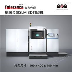 托能斯代理多种材料3D打印机 金属粉末EOS M400
