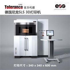 EOS P396工业级3D打印机激光烧结