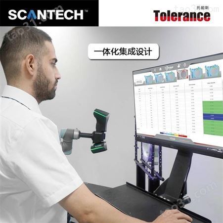 AutoScan-K 满足不同工业场景的测量需求 自动化测量扫描仪