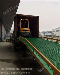 广东移动式卸货平台厂家/卸货调节板/有卖登车桥
