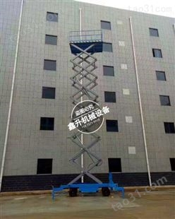 深圳液压电梯 车载式升降平台 登高作业升降机鑫升力机械