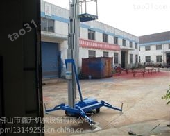 海南旅游景区维修高空作业平台 铝合金升降机