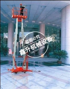 广东优惠电动升降台设备 滚筒式平台车高鑫升力机械