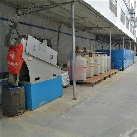 创威科技 淮安废油回收设备废拉丝油处理 厂家供应