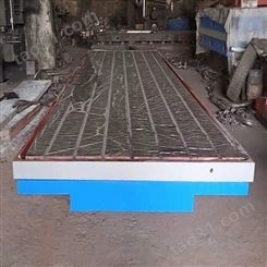 长期供应 铸铁平板 三维焊接工作台 价格低
