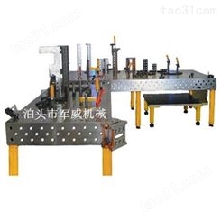 t型槽铸铁平台生产厂家焊接平台生产商