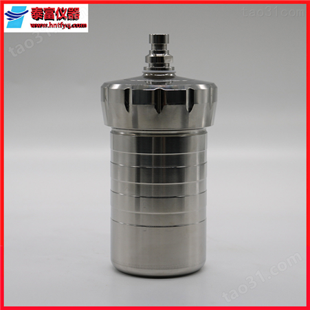 氧弹筒 长沙三德SDC715量热仪氧弹 单头不锈钢使用寿命长