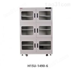 美阳H15-1490-6氮气柜/干燥柜/除湿柜